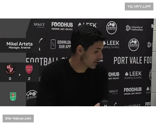 阿尔特塔批评上半场传球失误过多称赞埃泽表现令人十分满意